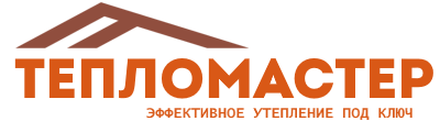 Утепление зданий и сооружений под ключ в Новодвинске. Гарантия качества. 2026